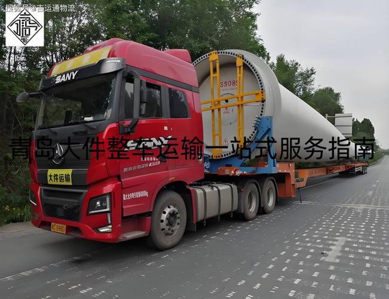 上海物流：掌握运输物流的关键技巧