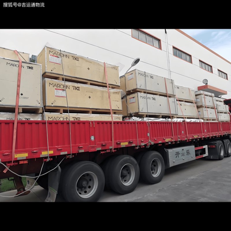 整车运输行业案例分析：供应链优化的典范